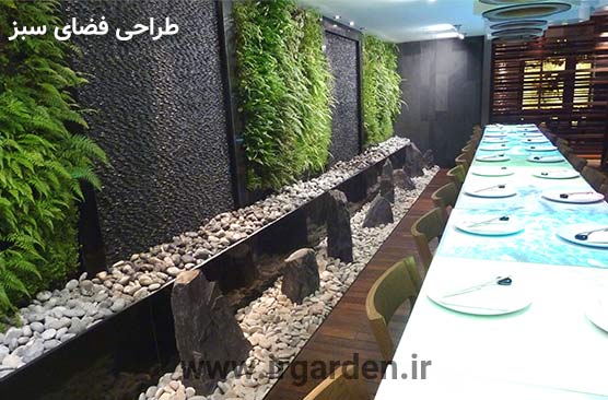 طراحی فضای سبز 5 طراحی فضای سبز با دیوار سبز