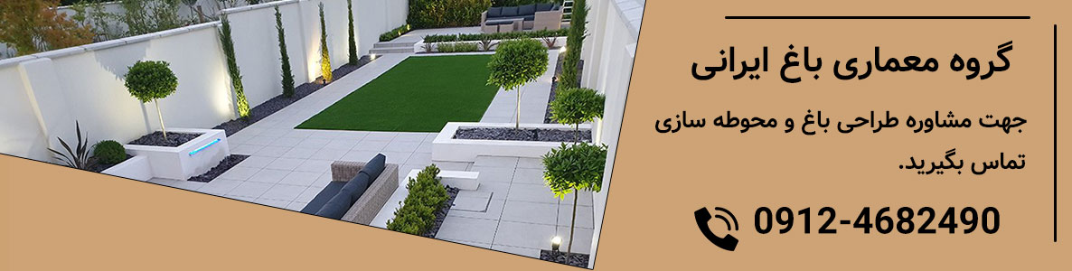 طراحی باغ ویلا و باغچه ویلا 1 طراحی باغ ویلا لاکچری